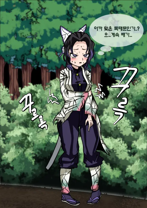 Sinobu Seukas Likweseuteu